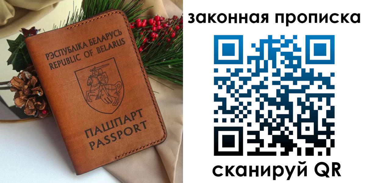 прописка в квартире в Хасавюрте